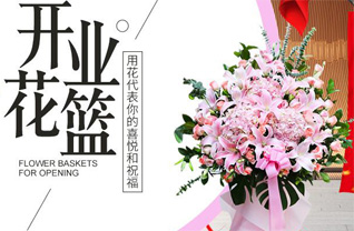 山东滨州滨城区秦皇台乡秦台耿村花篮配送