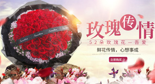 山东滨州滨城区秦皇台乡秦台耿村鲜花速递